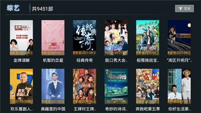 小熊猫tv手机版下载  v1.0.5图1