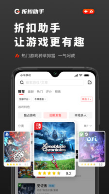 值得买  v2.4.0图1