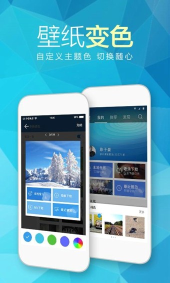 耳享悦听最新版本下载  v3.0.12图3