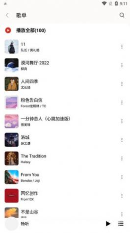 番茄小说畅听  v3.12.1图3