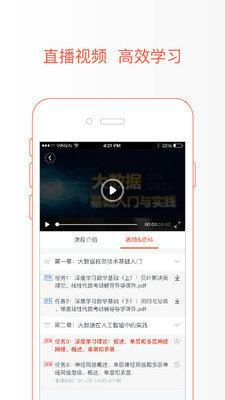 極值學(xué)院  v1.6.2圖1