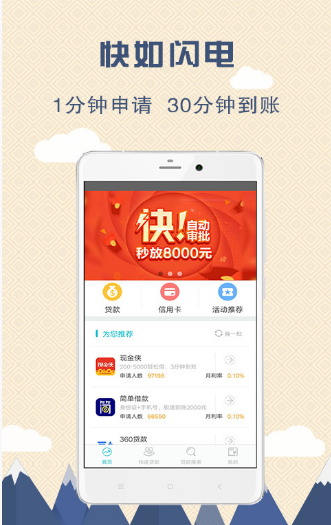 甜桔消费安卓版下载最新版  v9.0.95图1