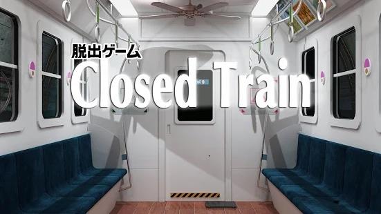 CloseTrian(逃离封闭的火车)  v2.0图1