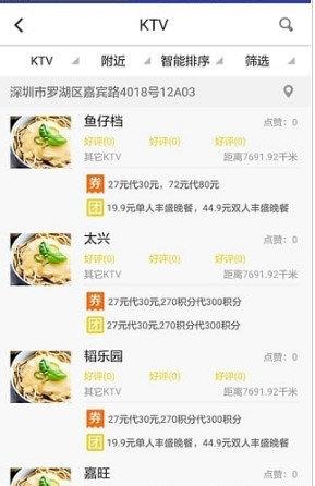 寶寶愛玩數(shù)學(xué)