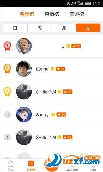 果秀  v1.13.4圖3