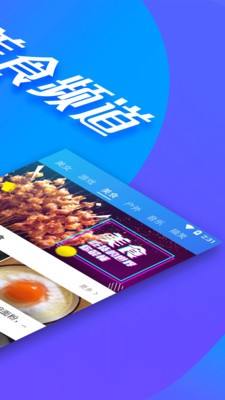 全民影院手机版下载安装苹果版免费观看  v1.2.6图1