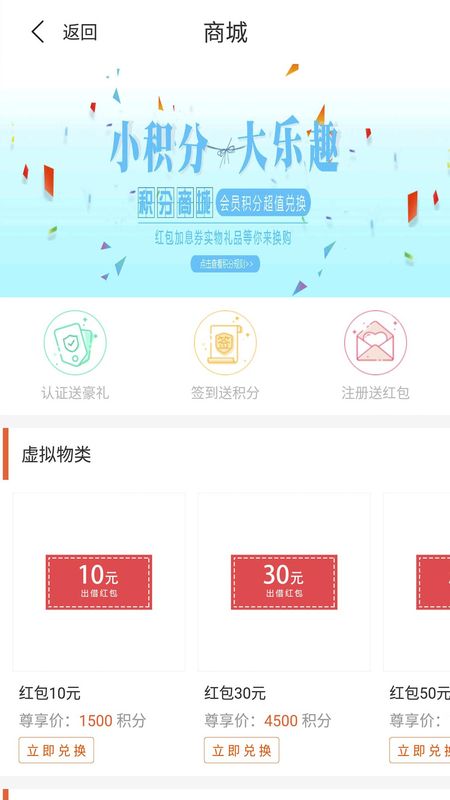 阳光时贷最新版下载官网安装  v2.8图2