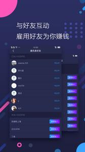 彈錢(qián)  v1.0圖1