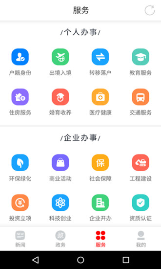 新芙蓉  v1.1图4