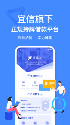 小菠萝百度百科下载app  v1.0图3