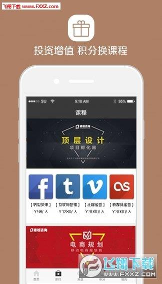 譜創(chuàng)會