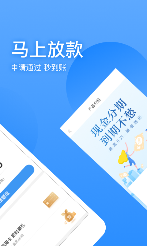 老猪有钱手机版  v1.0图3