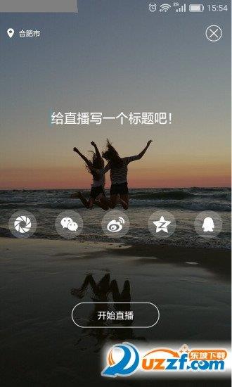 果秀  v1.13.4圖1