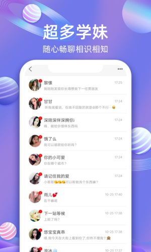 樱桃聊天一对一交友手机版下载安装  v1.2.382图2