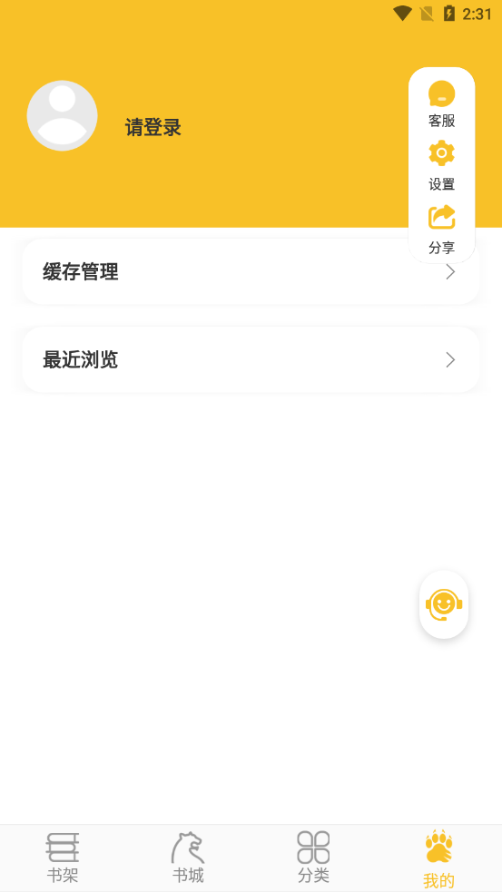 乐文阁安卓版官网下载苹果手机  v3.23.03图1