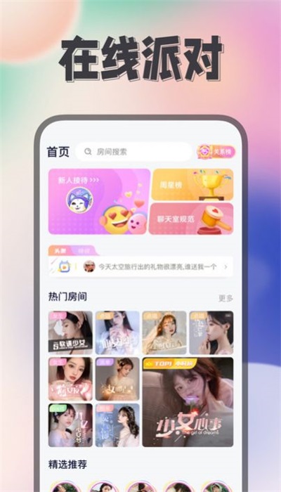 himi下载  v1.0.1图1