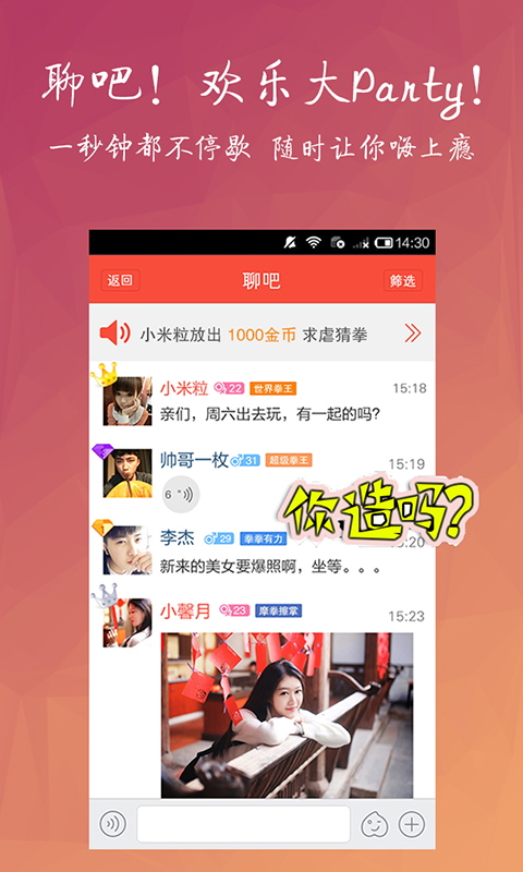 淘友汇app  v3.8.2图2