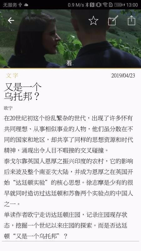 随心阅读最新版下载