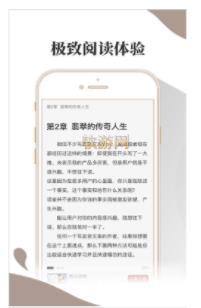 小布阅读手机版app  v1.0.0图2