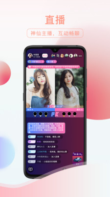 友趣tv官网  v2.1.2图2