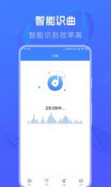 懒人猜歌旧版本下载安装  v1.0图2