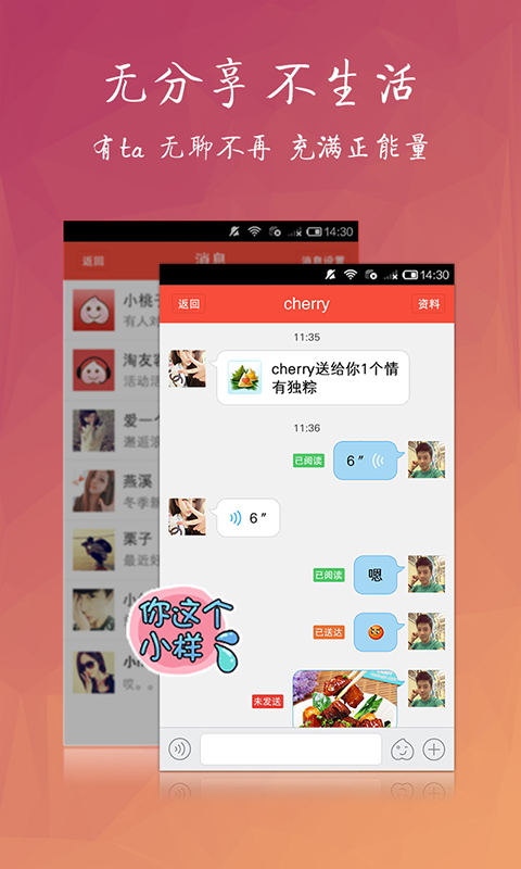 淘友汇app  v3.8.2图3