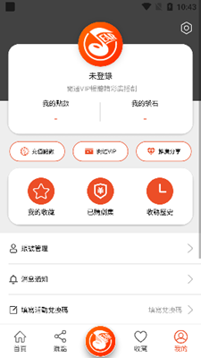 sear安卓版  v1.0.27图1