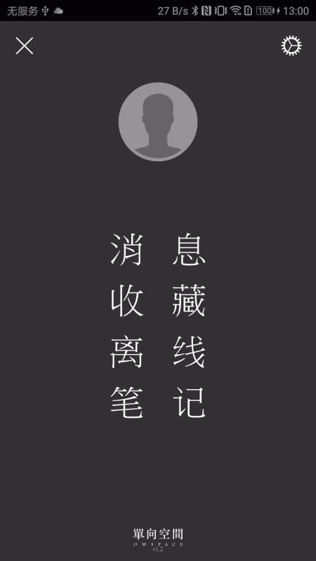 随心阅读免费版  v1.10图3