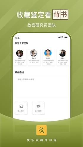 玩主儿app官方网站下载安卓手机版  v1.0图3