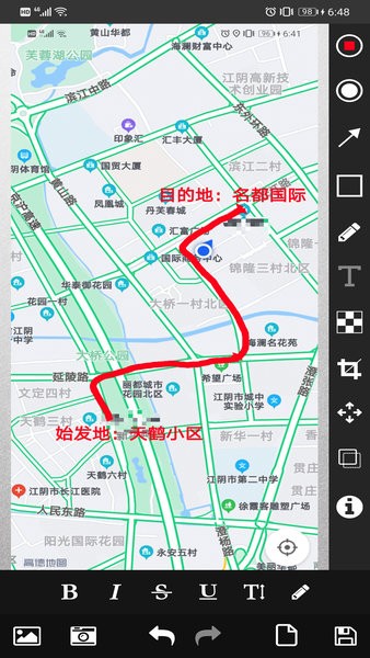 简单画笔  v1.6.1图2