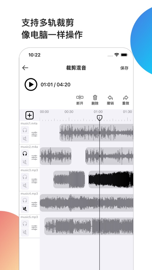 音乐元素官网  v1.0.0图1