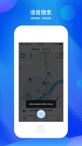 途乎下载  v1.0图1