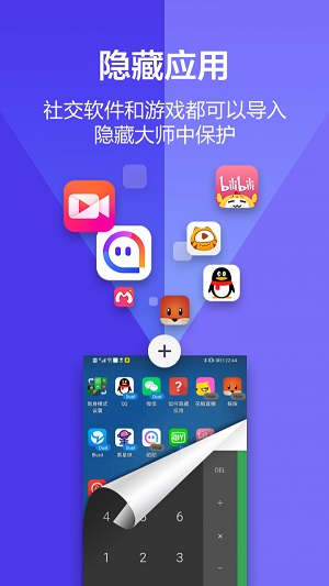 塑料漫画app  v1.0.0图3