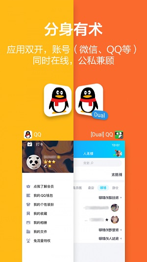 塑料漫画免费版app