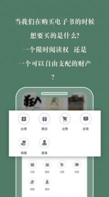 藏书馆小说最新版下载安装  v8.4.9图2