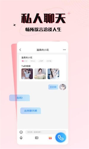 六一游趣手游平台官网  v1.0图2