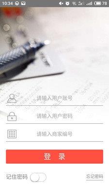 一叮老板  v2.0.1圖1