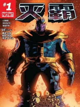 漫威漫画手机版下载安装最新版