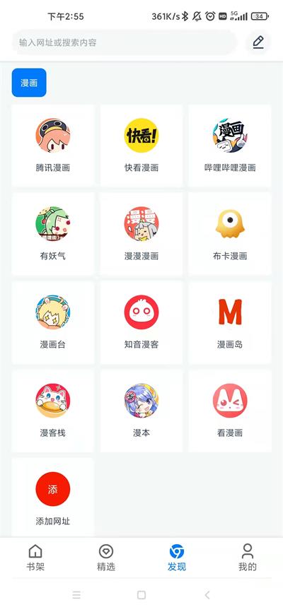 火星动漫最新版下载安装官网  v1.0.56图3