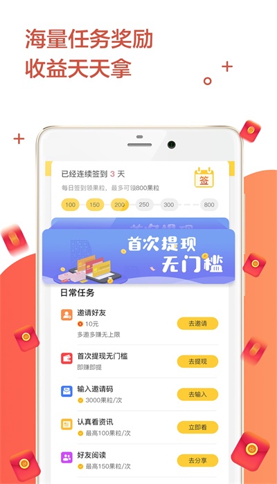 芒果看点官网  v1.0.0图3