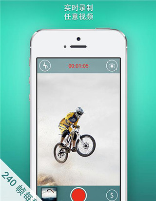 慢动作相机最新版下载苹果版免费  v1.6.2图4