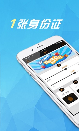 气温白卡app  v1.0.1图3