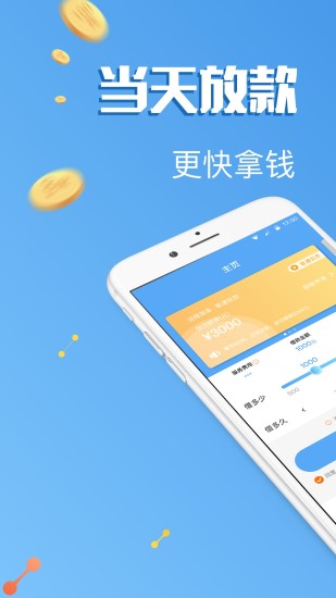 七期花app  v1.0图3