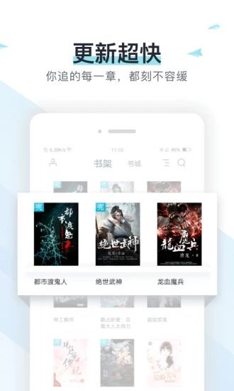 隐婚小说免费版在线阅读下载无弹窗  v1.0.0图1