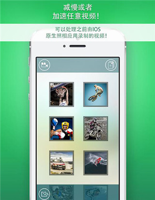 慢动作相机app破解版下载安卓  v1.6.2图3