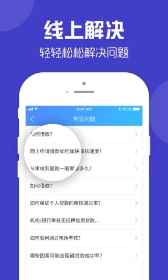 零钱快车最新版下载安装  v1.0.3图2