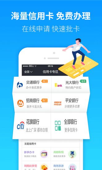 融八牛贷款app下载  v9.0.95图1