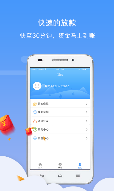 小猪钱袋2024  v1.0.2图1