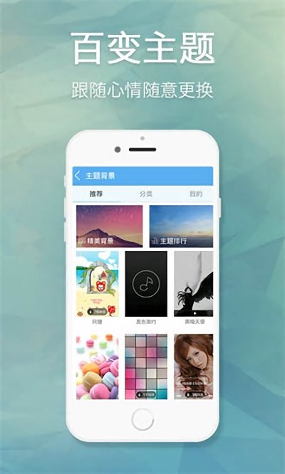 天天动听2000旧版本下载安装  v7.9.2图2