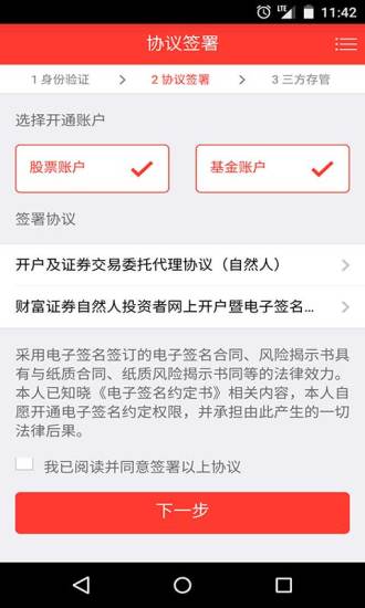 至诚贷款  v1.0.5图3